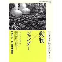 「物語の森へ:物語理論入門」マティアス・マルティネス/ミヒャエル・シェッフェル 物語の森へ | 法政大学出版局